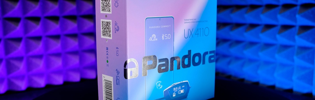 Долгожданная модель сигнализации Pandora UX 4110 уже в продаже