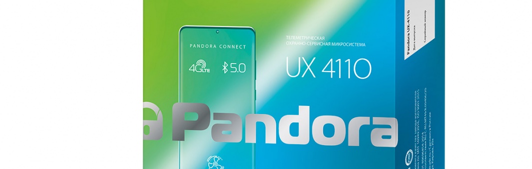 Pandora UX 4110 — микросистемы нового поколения