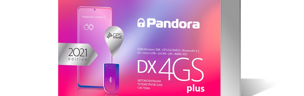Pandora DX-4GS plus — новая телеметрическая охранно-сервисная система