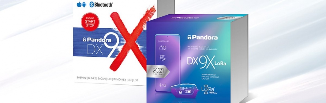Старт производства новой автосигнализации Pandora DX 9X LoRa